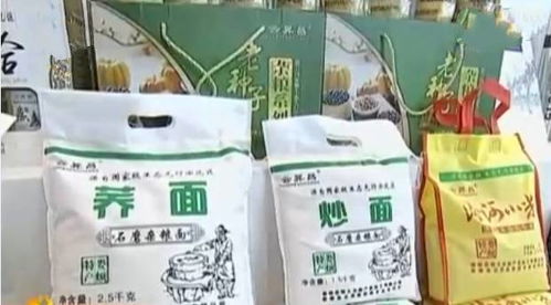 婁煩農(nóng)特產(chǎn)品閃耀第五屆農(nóng)博會(huì)，品質(zhì)魅力引游客爭(zhēng)相采購