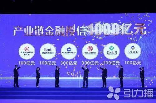 昆山 數字文創引領產業新浪潮，賦能數字經濟高質量發展